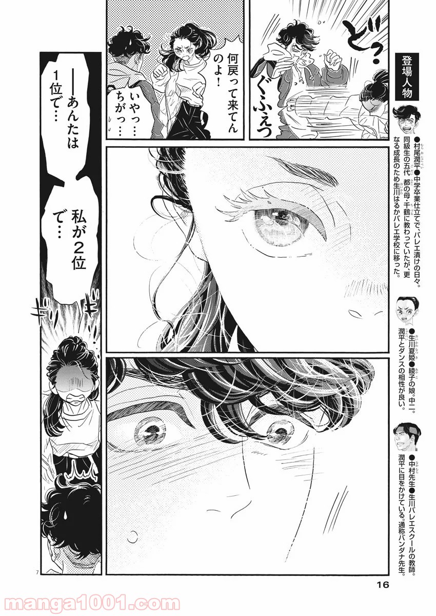 P7