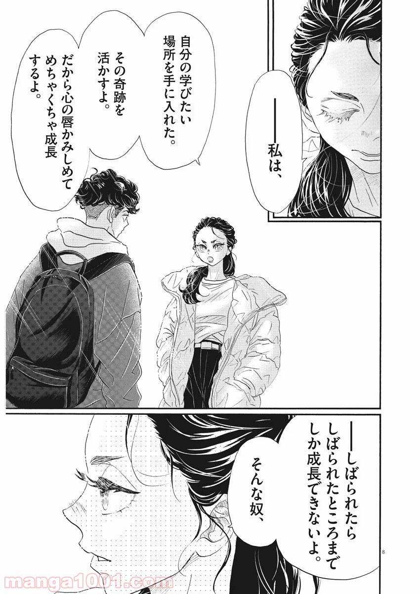 P8