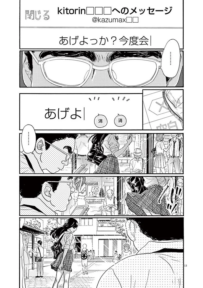 P13