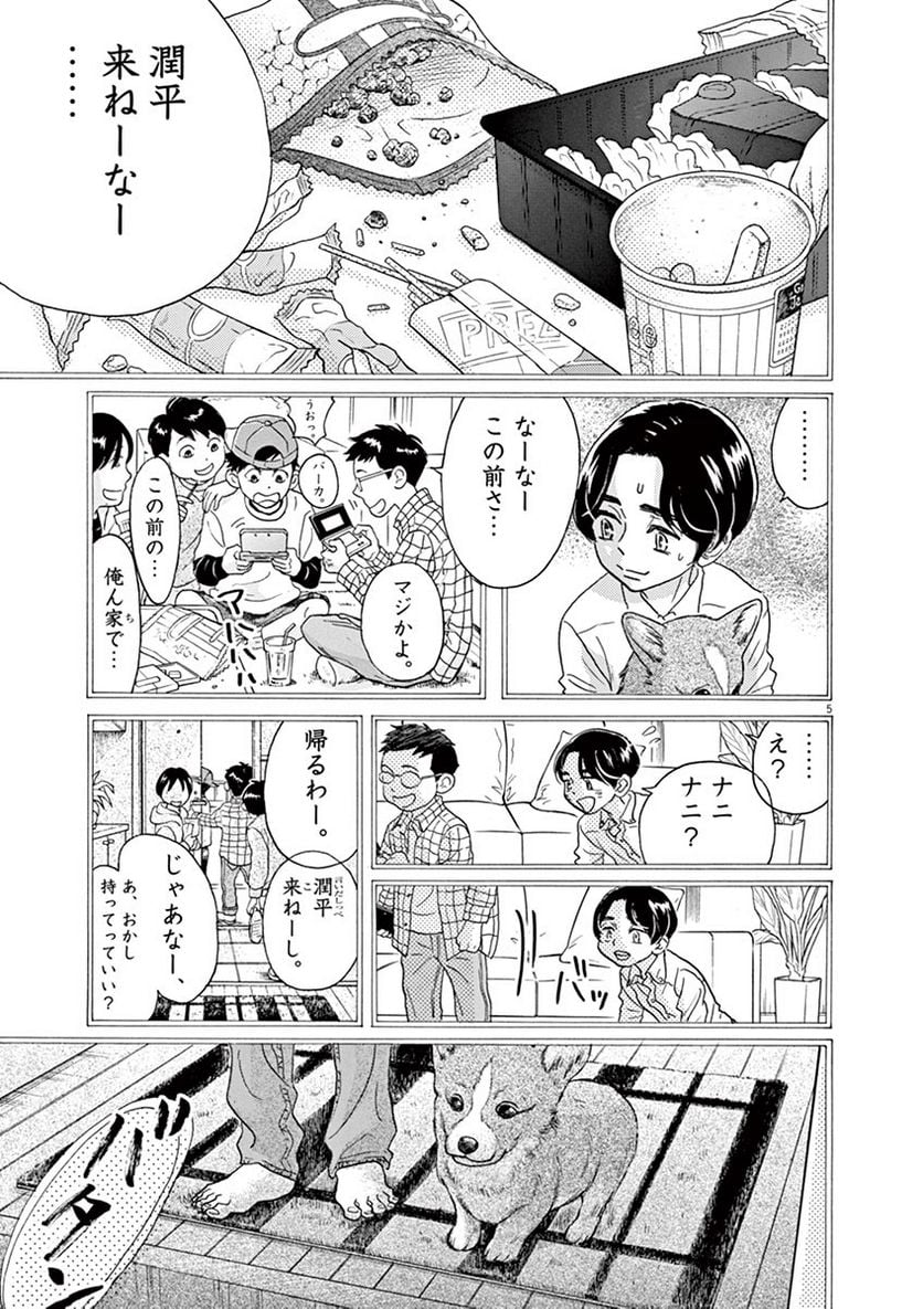 P5