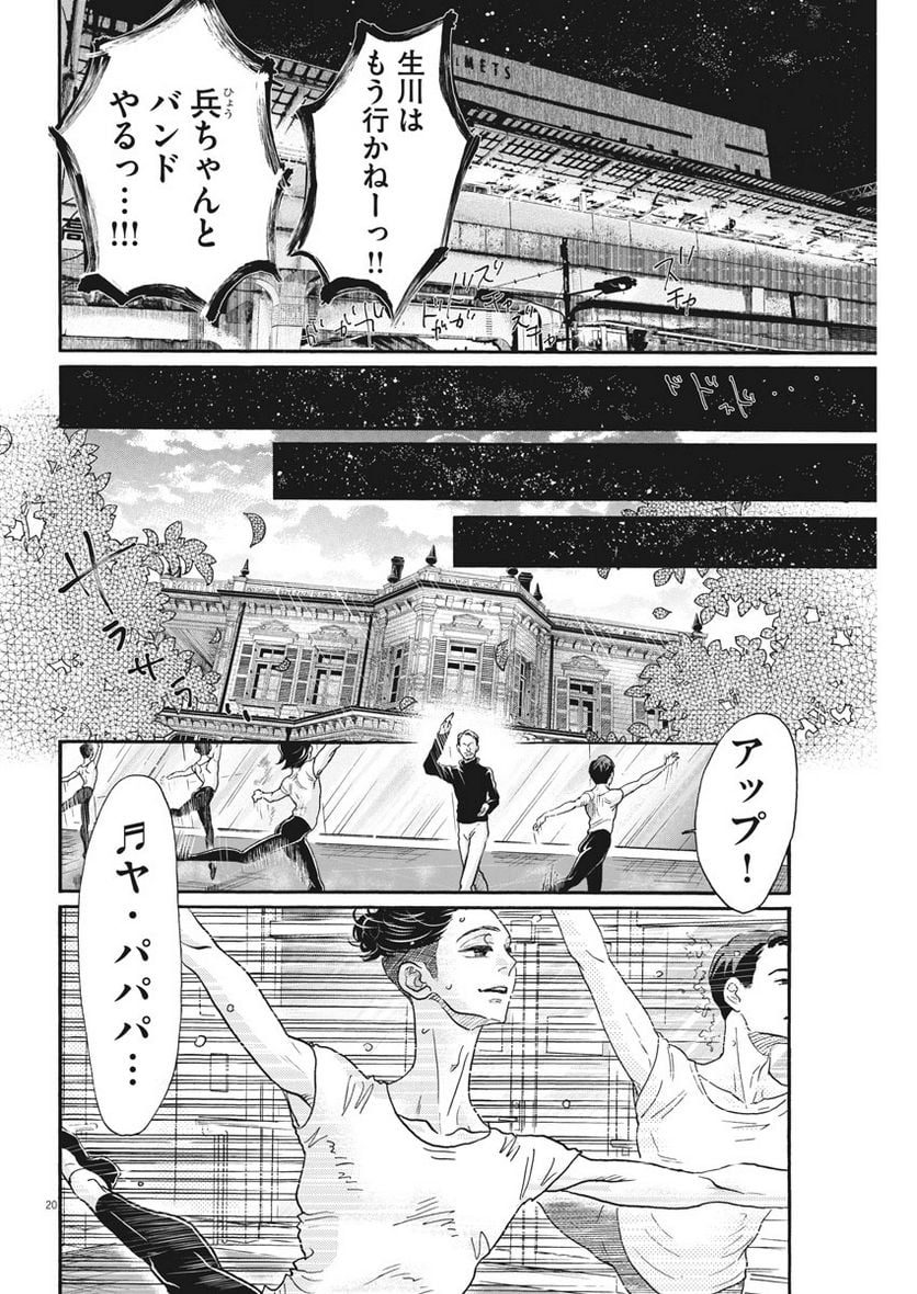 P20