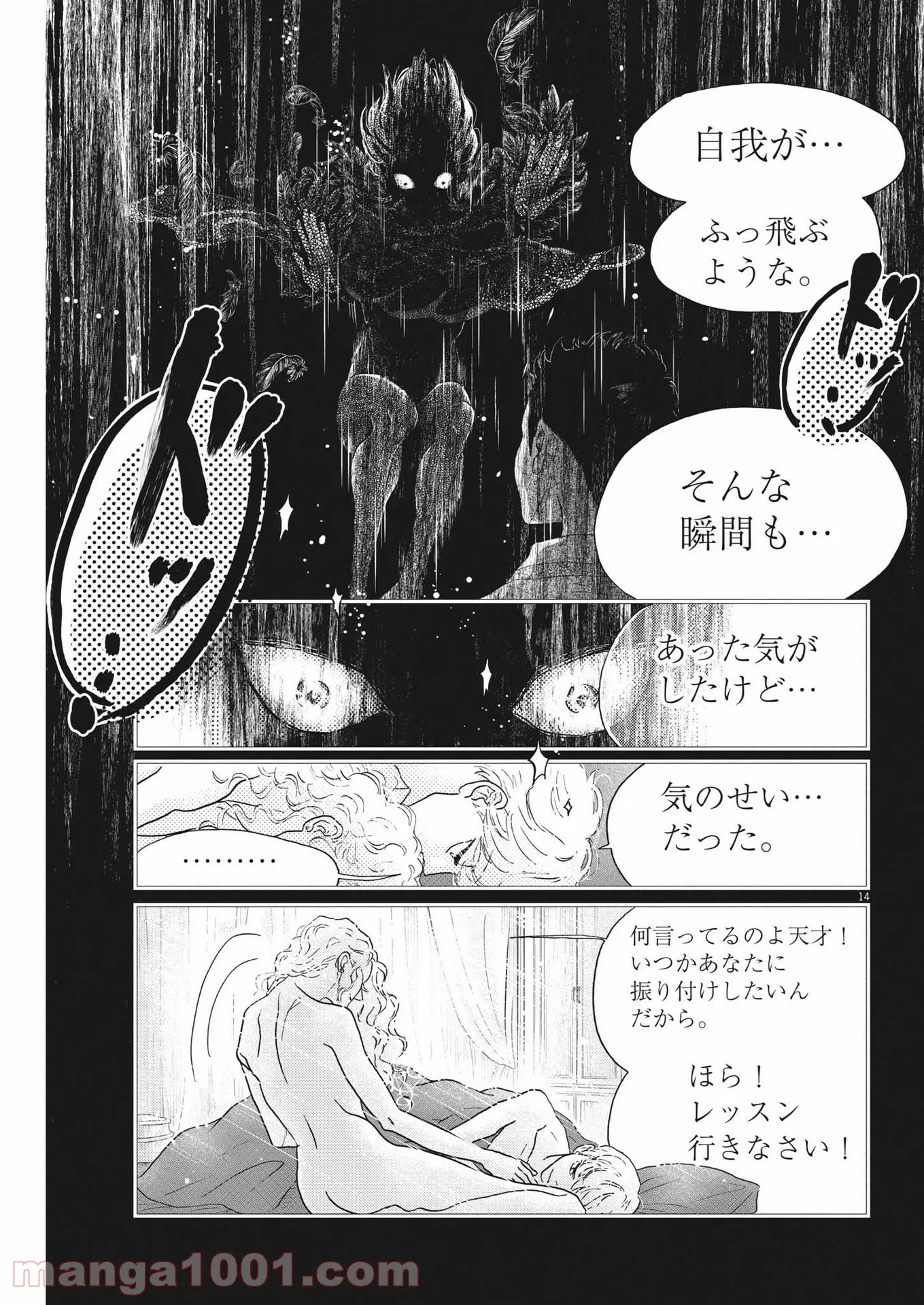 P14