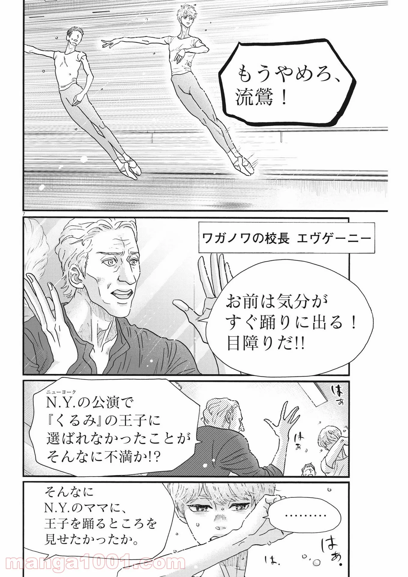 P7