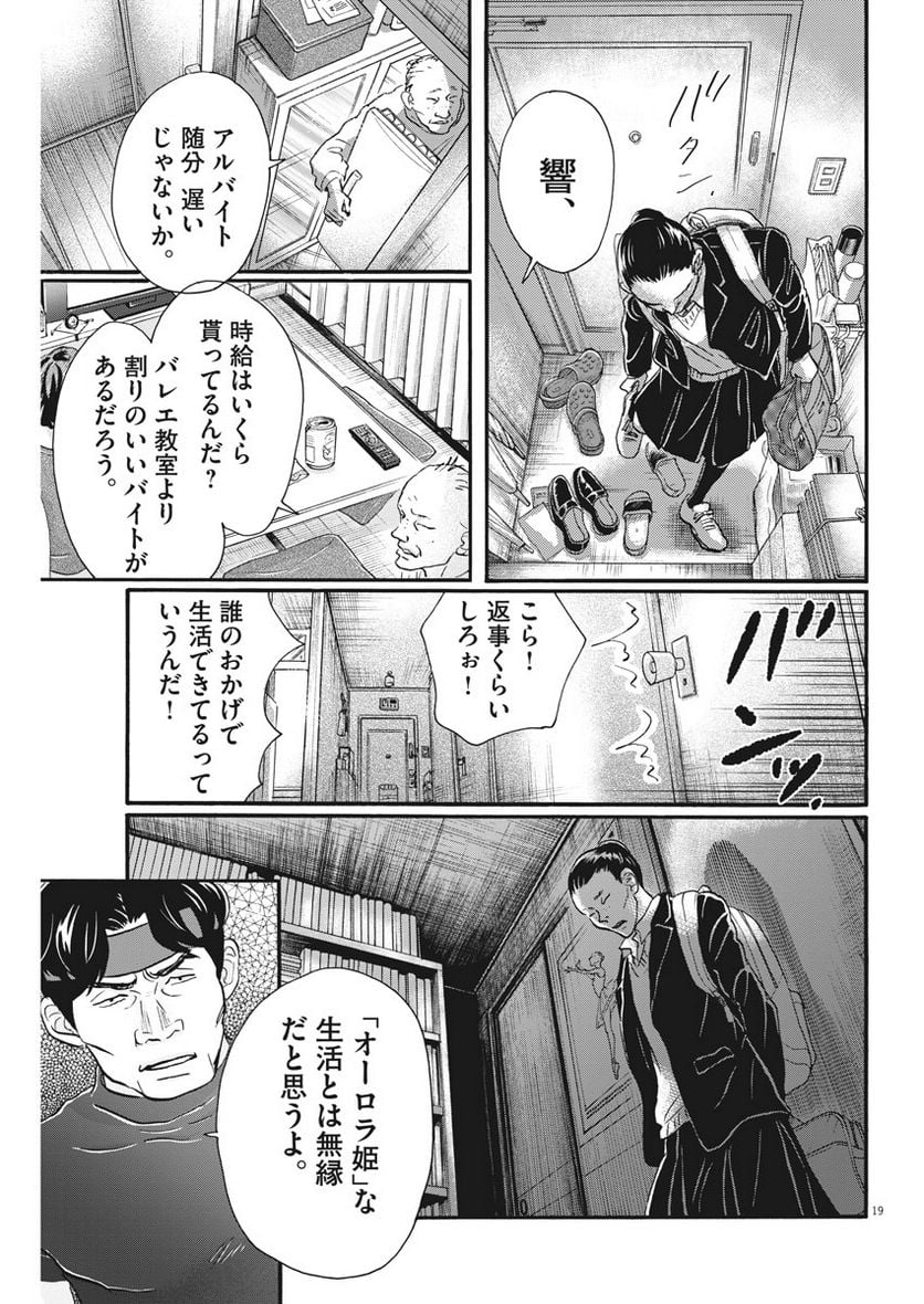 P19
