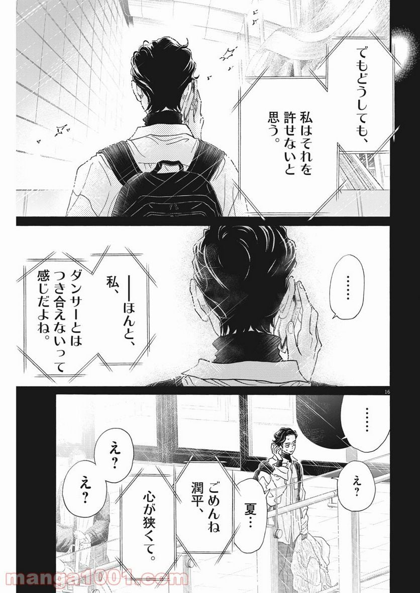 P16