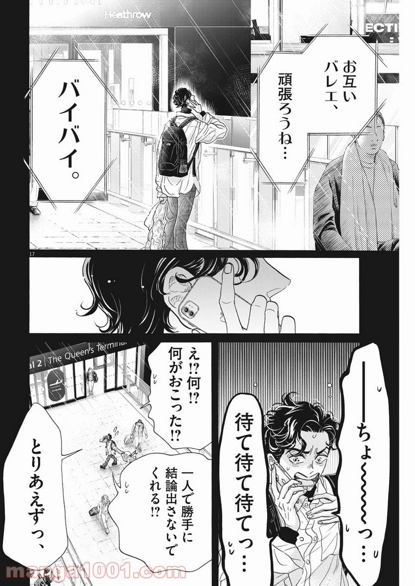 P17