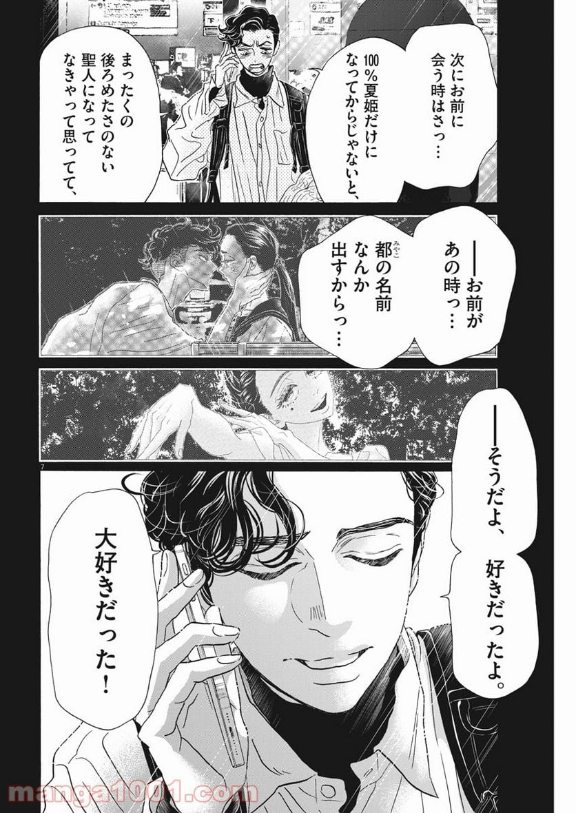 P7