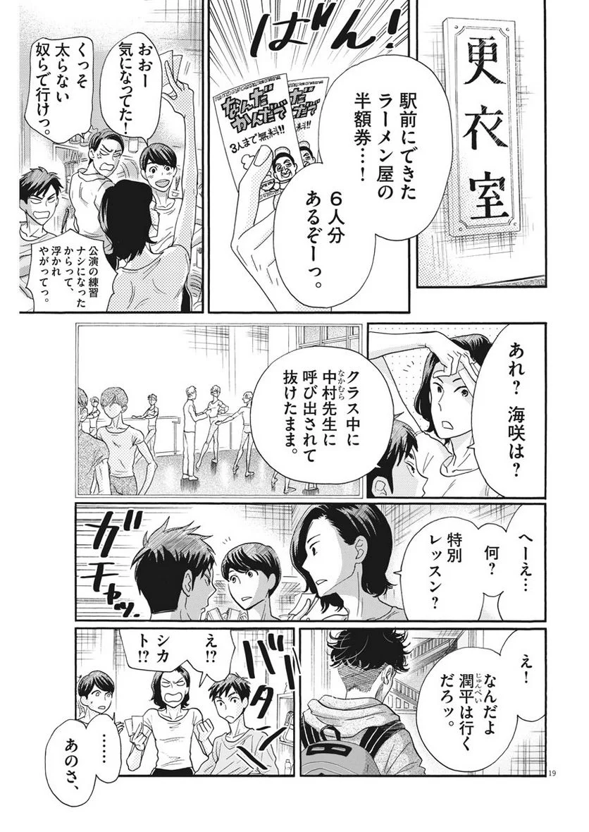 P19