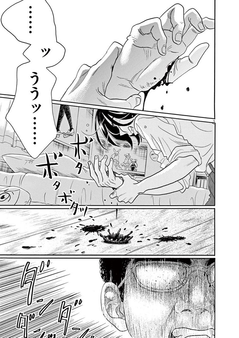 P5