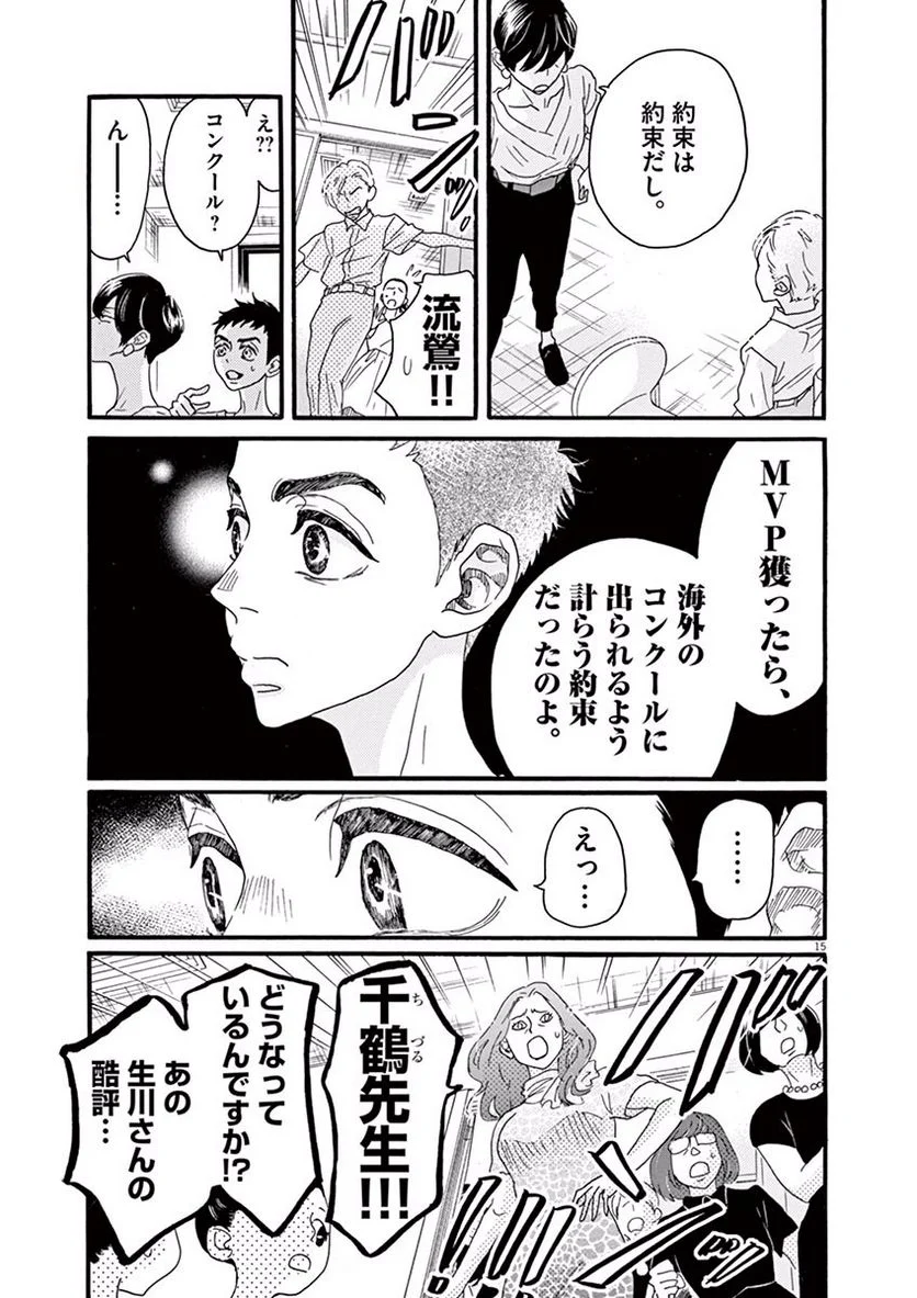 P15
