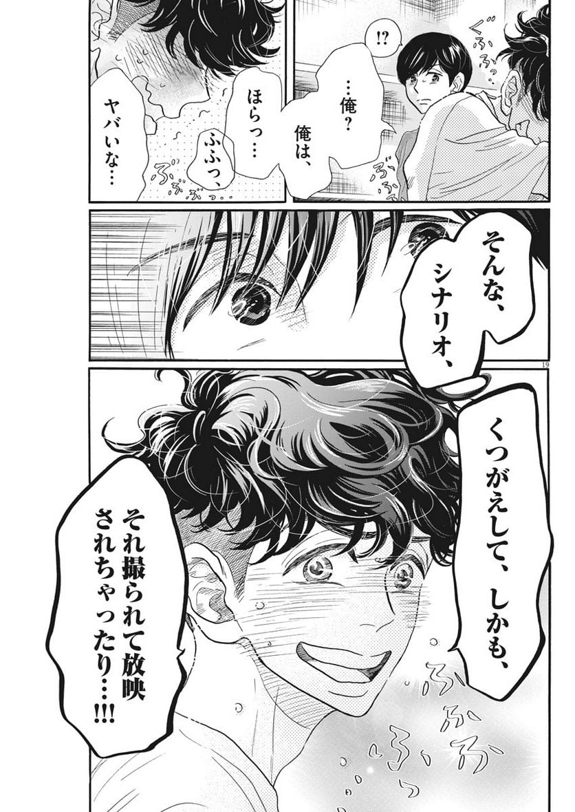 P19