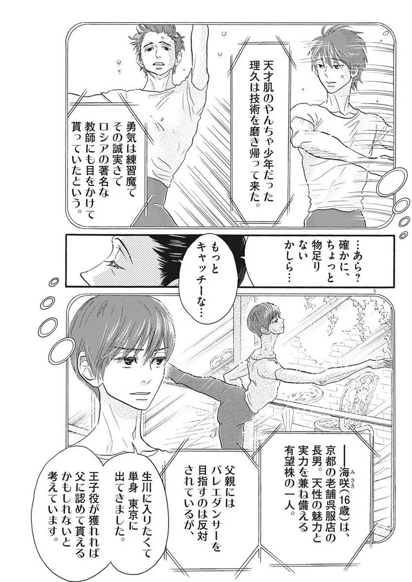 P5