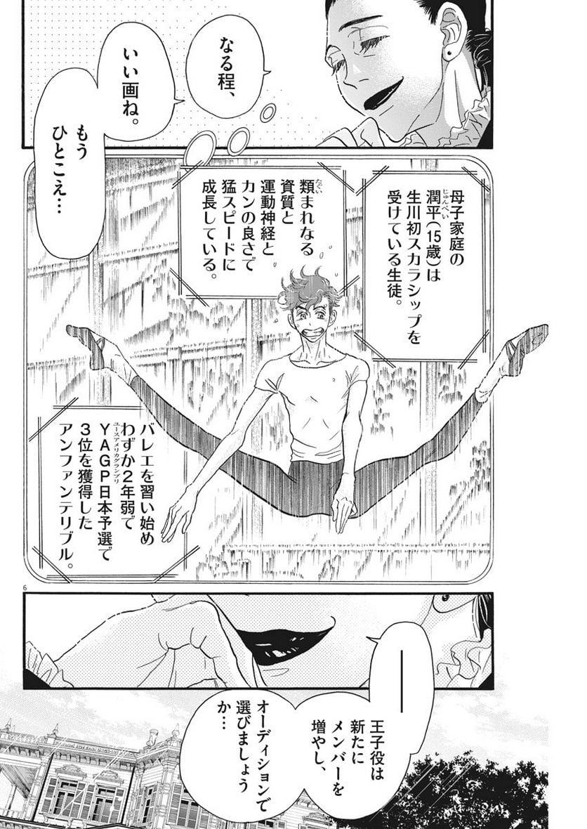 P6