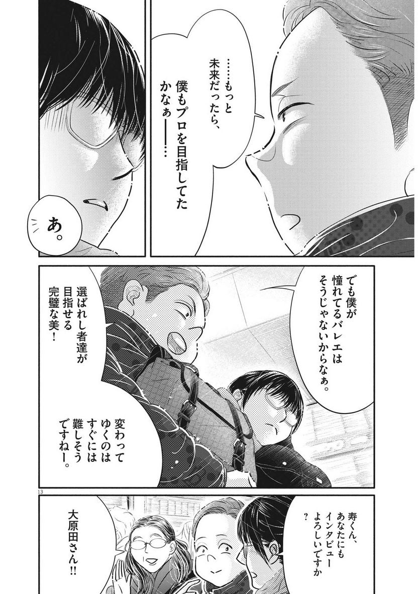 P13