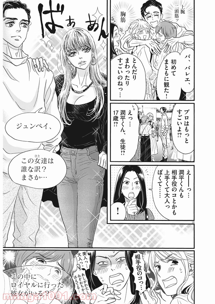 P19