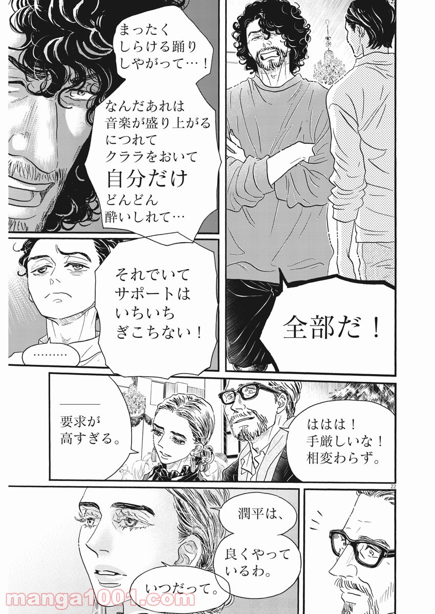 P23