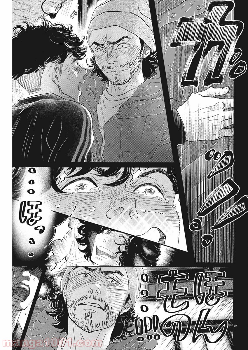 P19