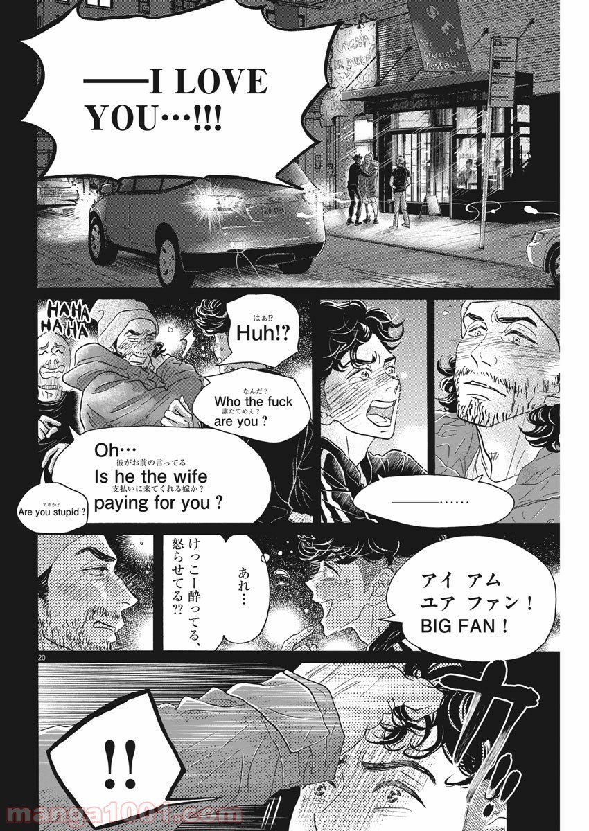 P20
