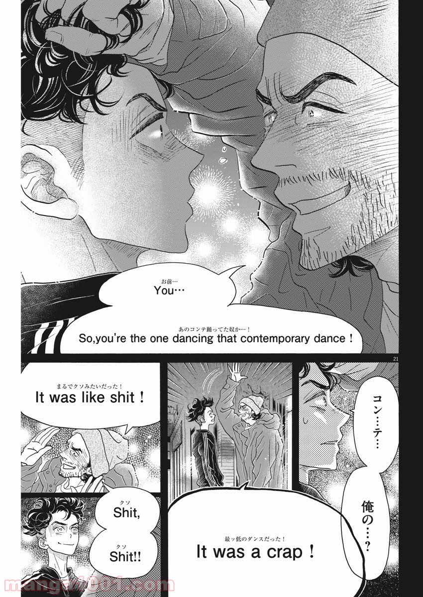 P21