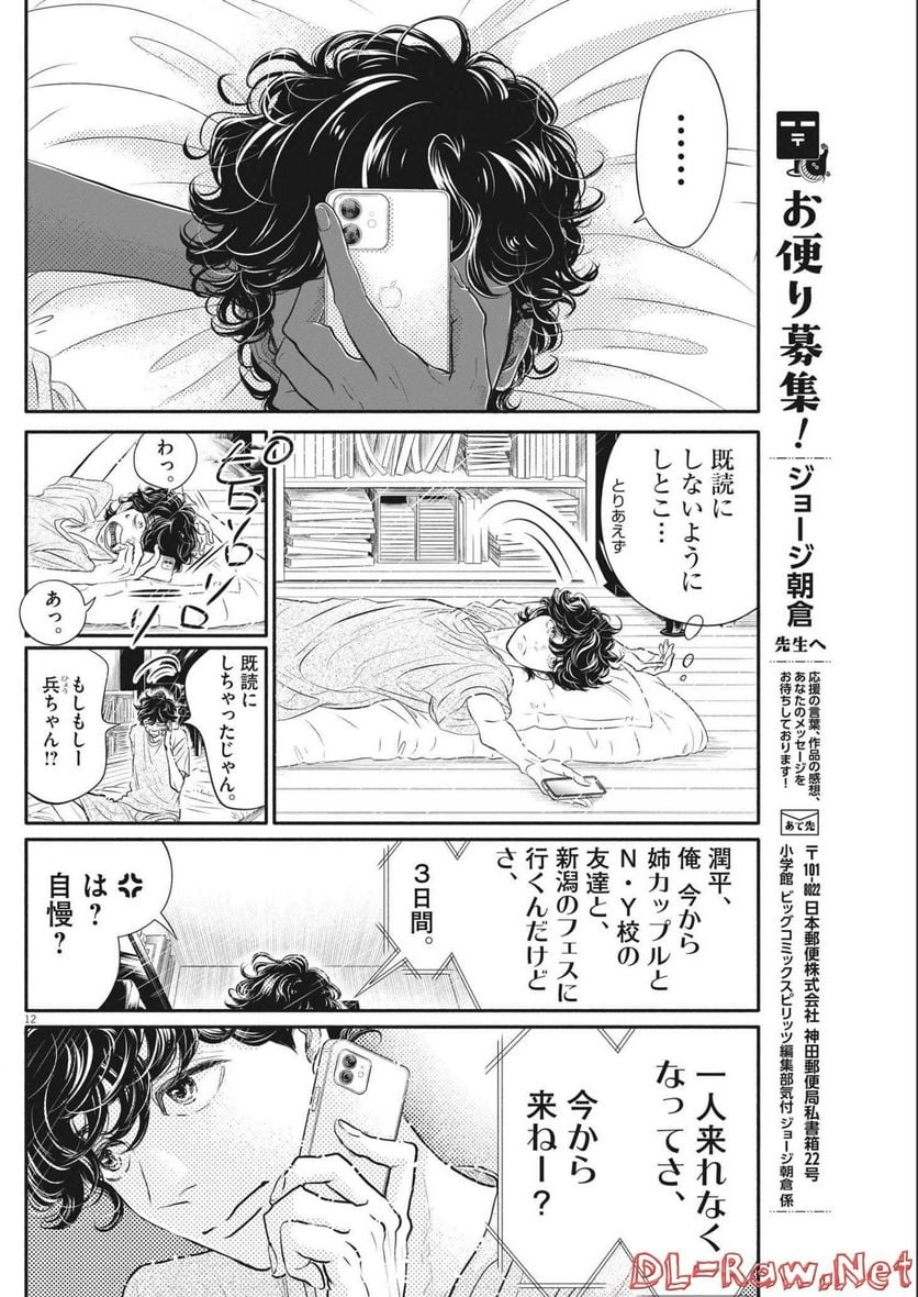 P12