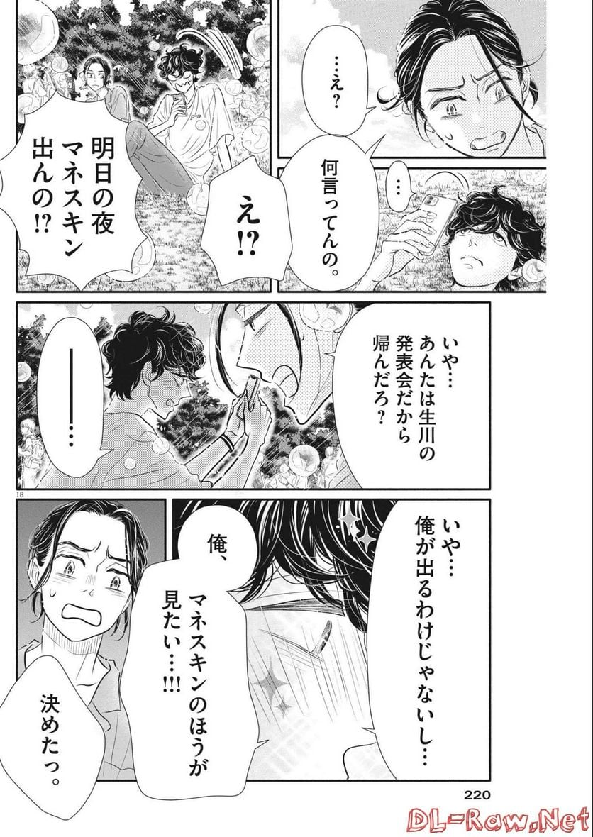 P18