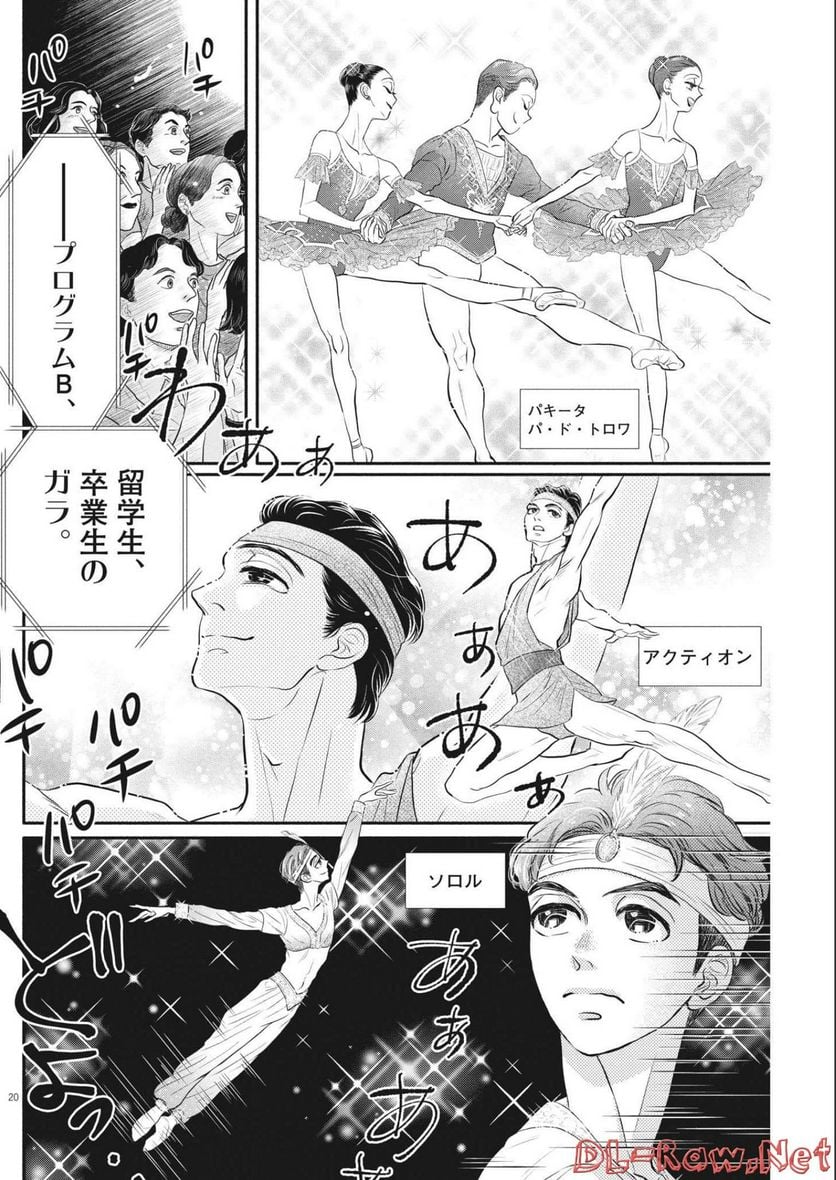 P20