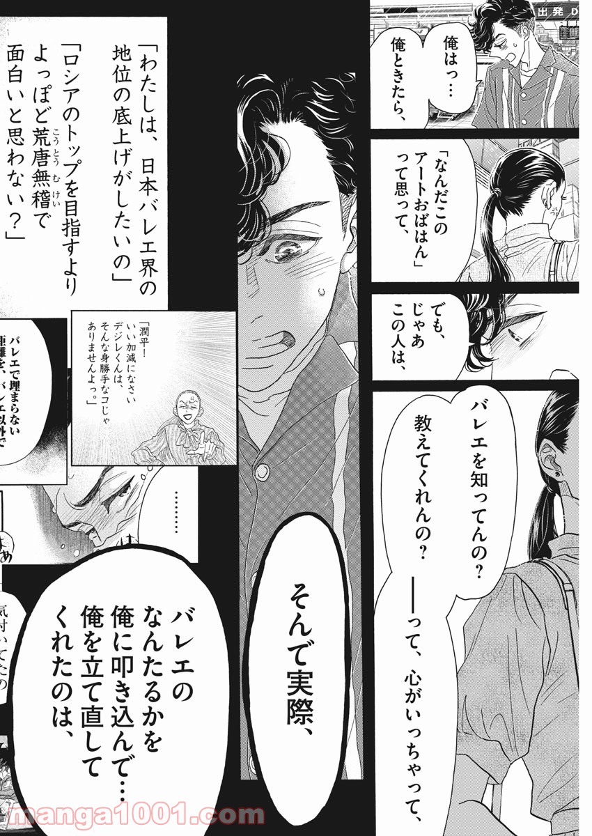 P18