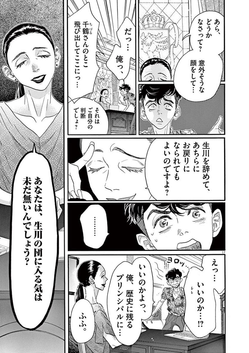 P17