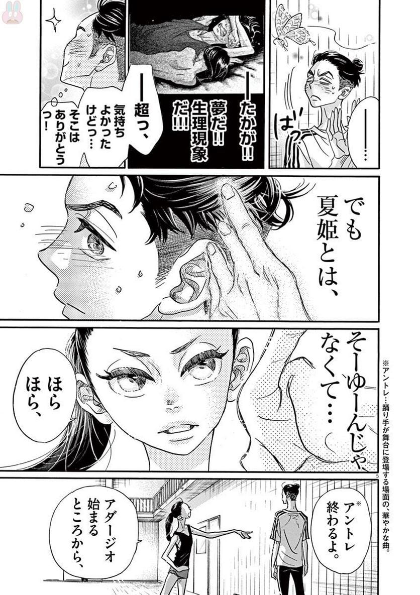 P5