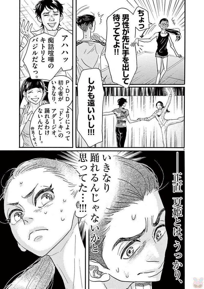 P9