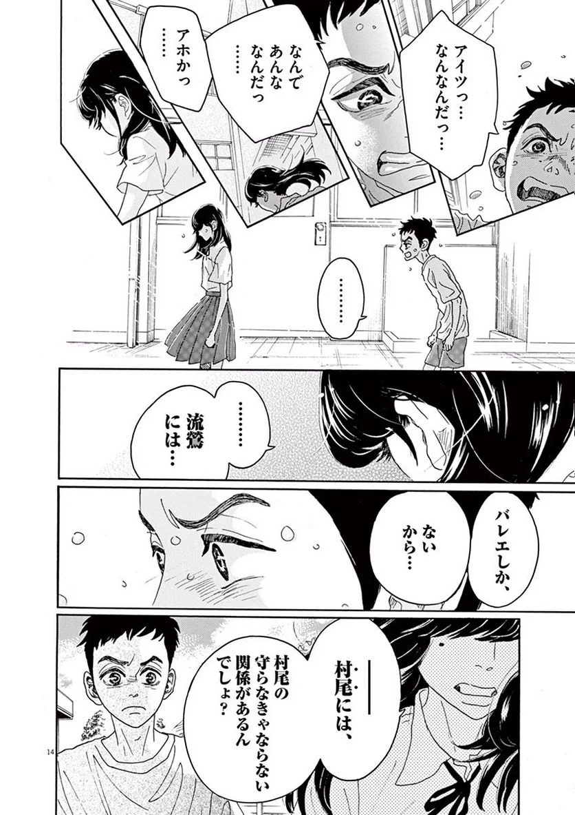 P14