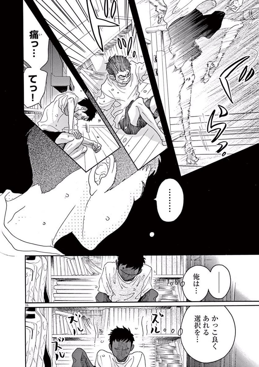 P16