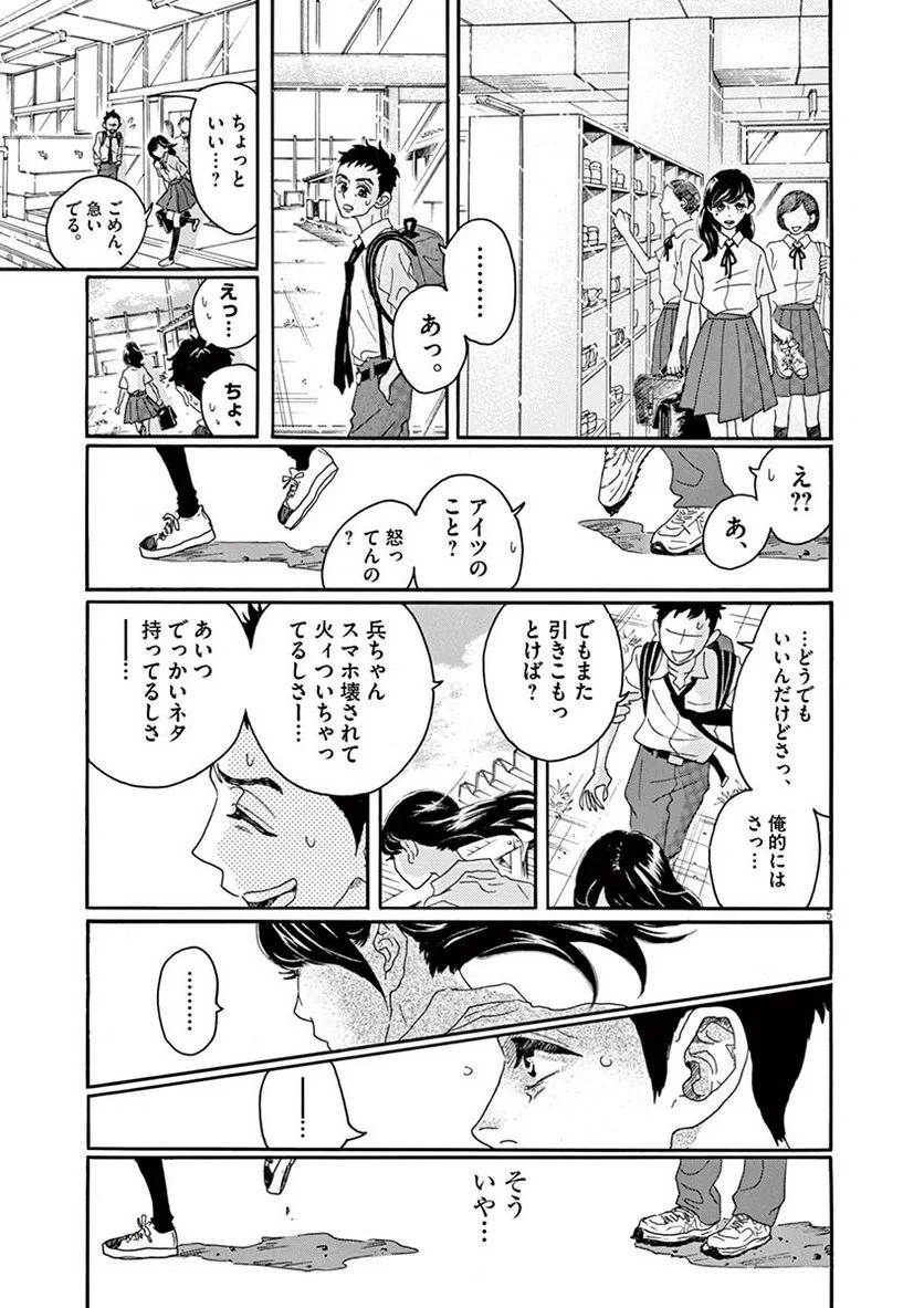 P5