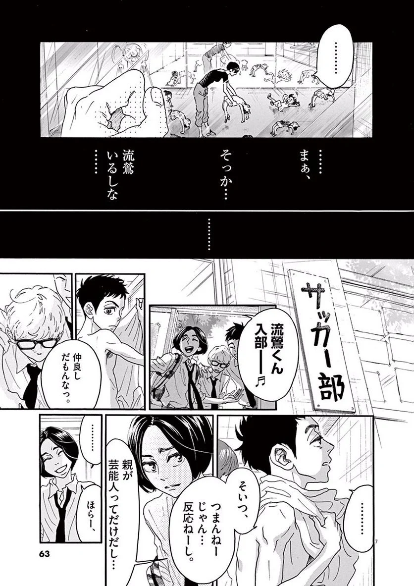 P7
