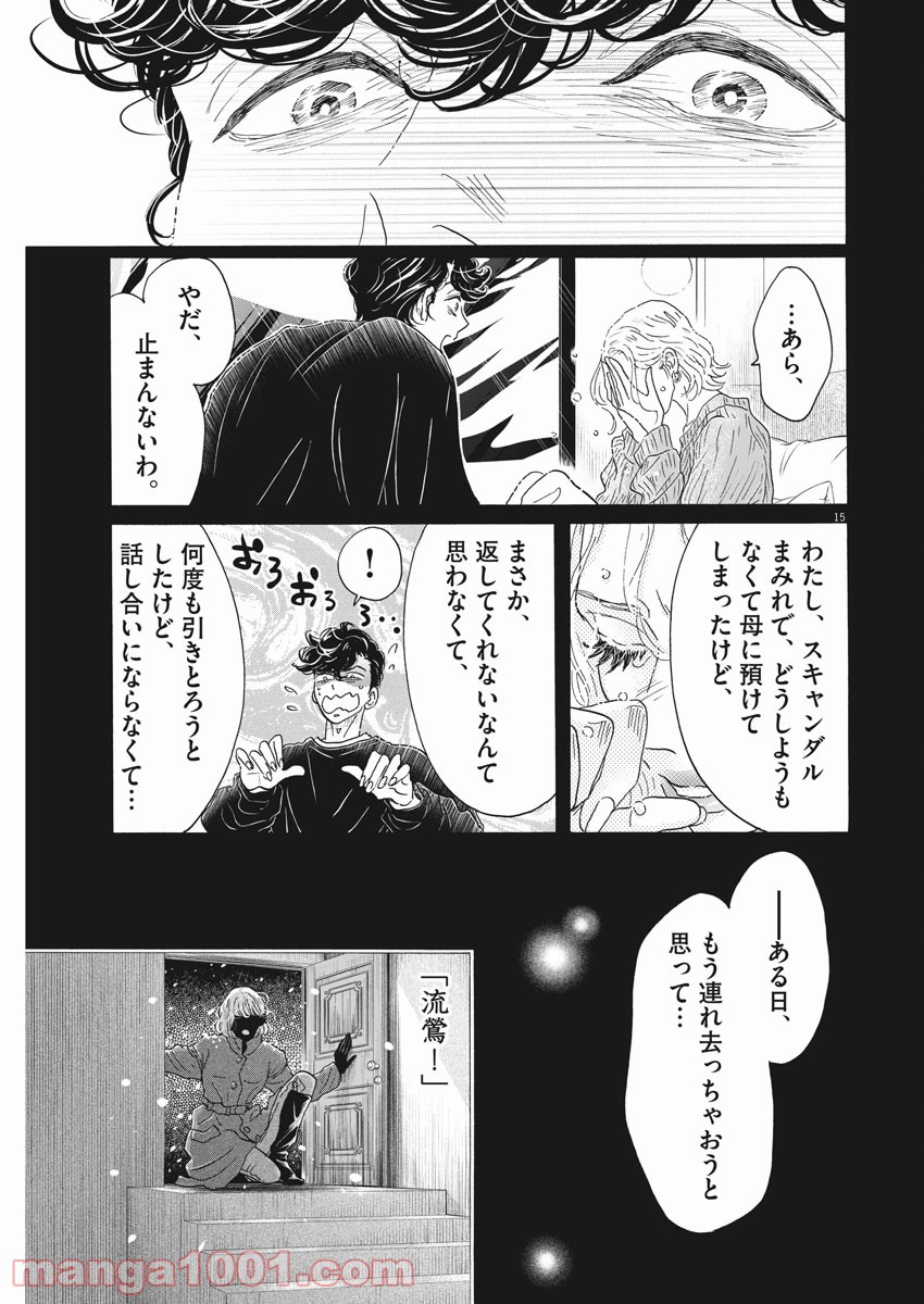 P15