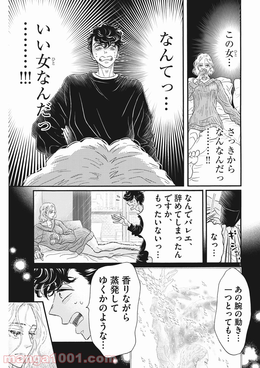 P5