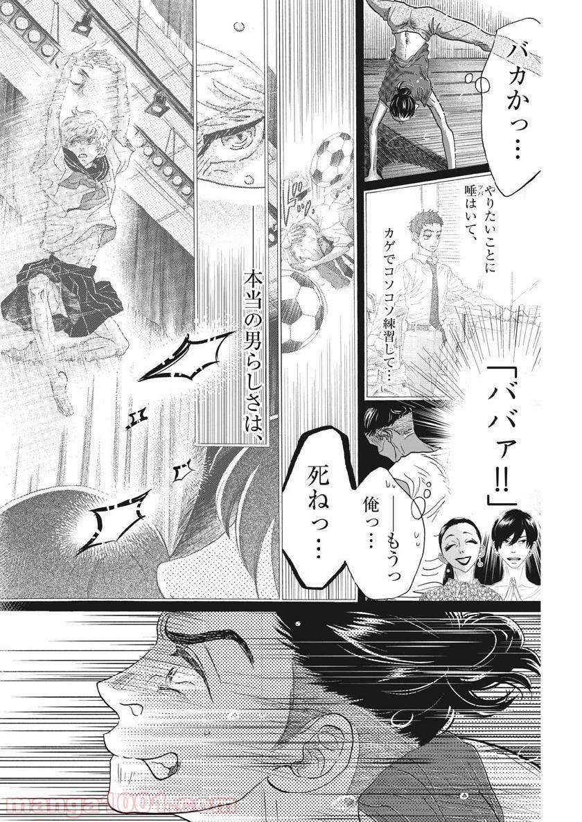 P12