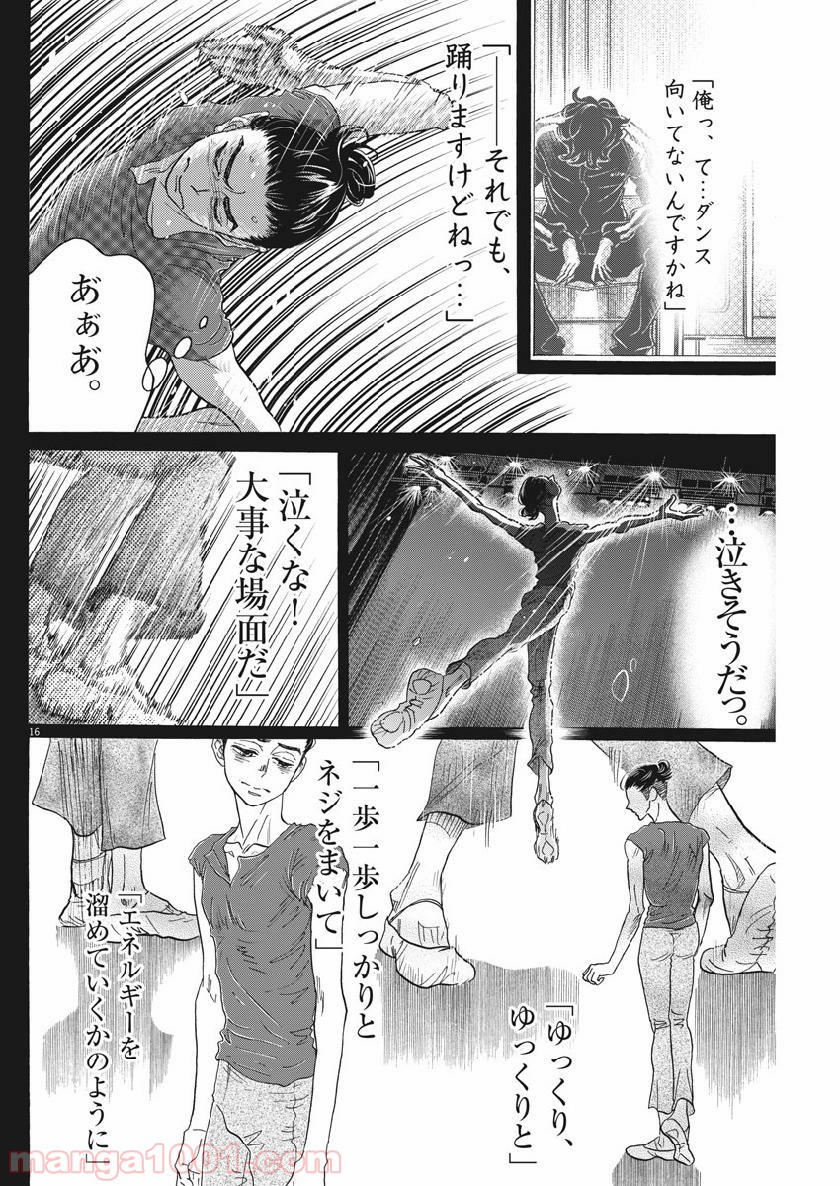 P16