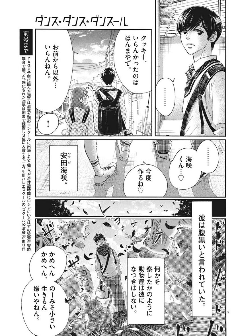 P5