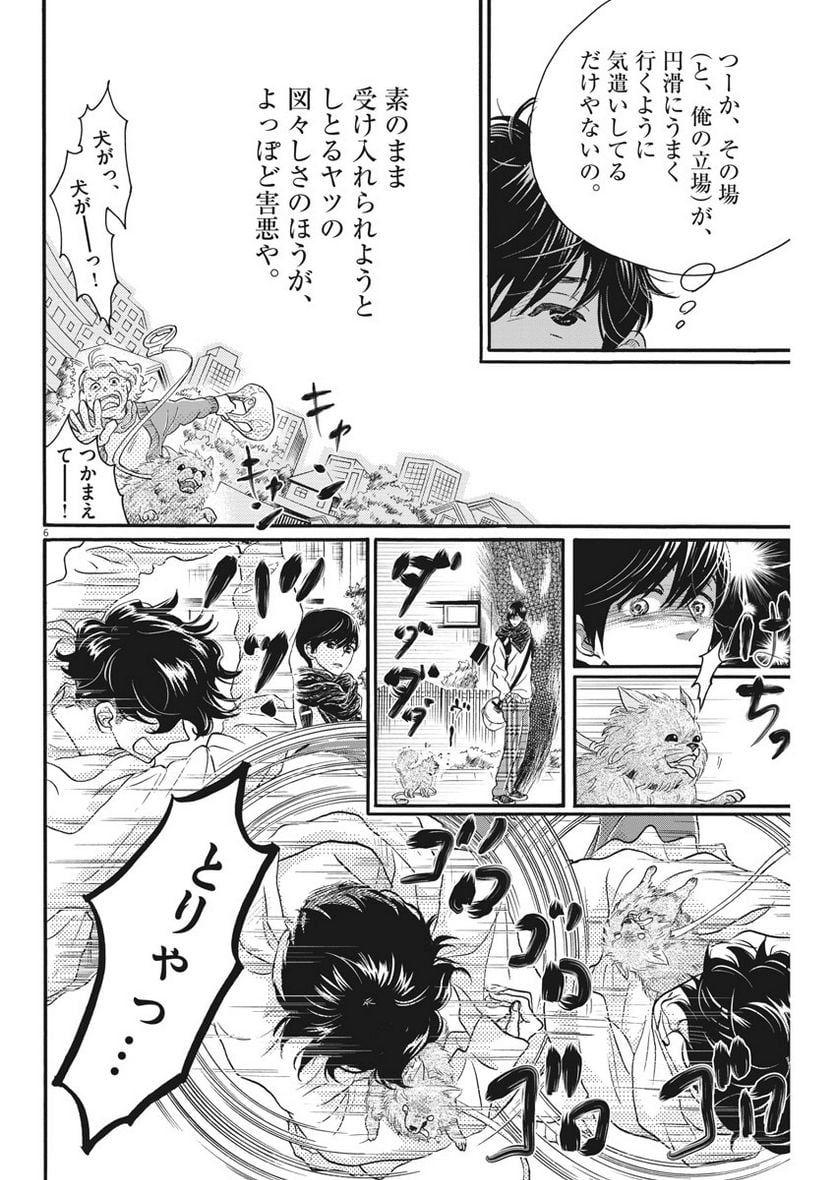 P6