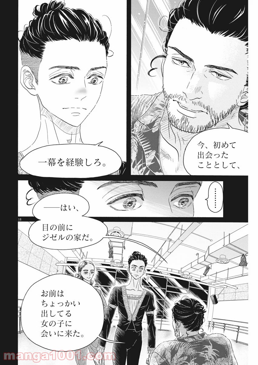 P18
