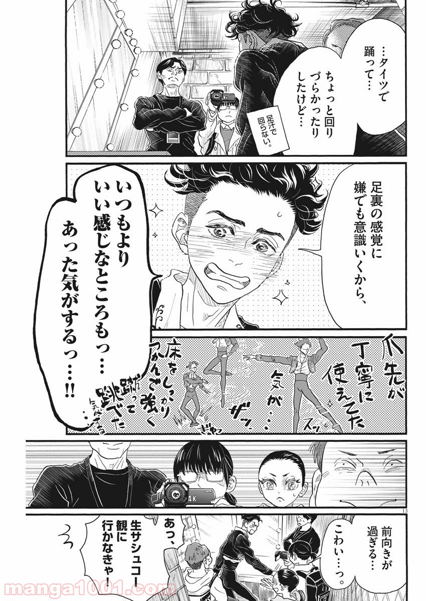 P13