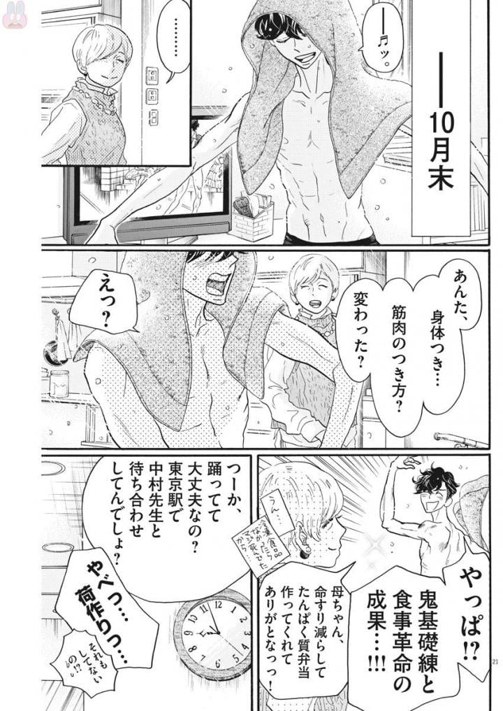 P21