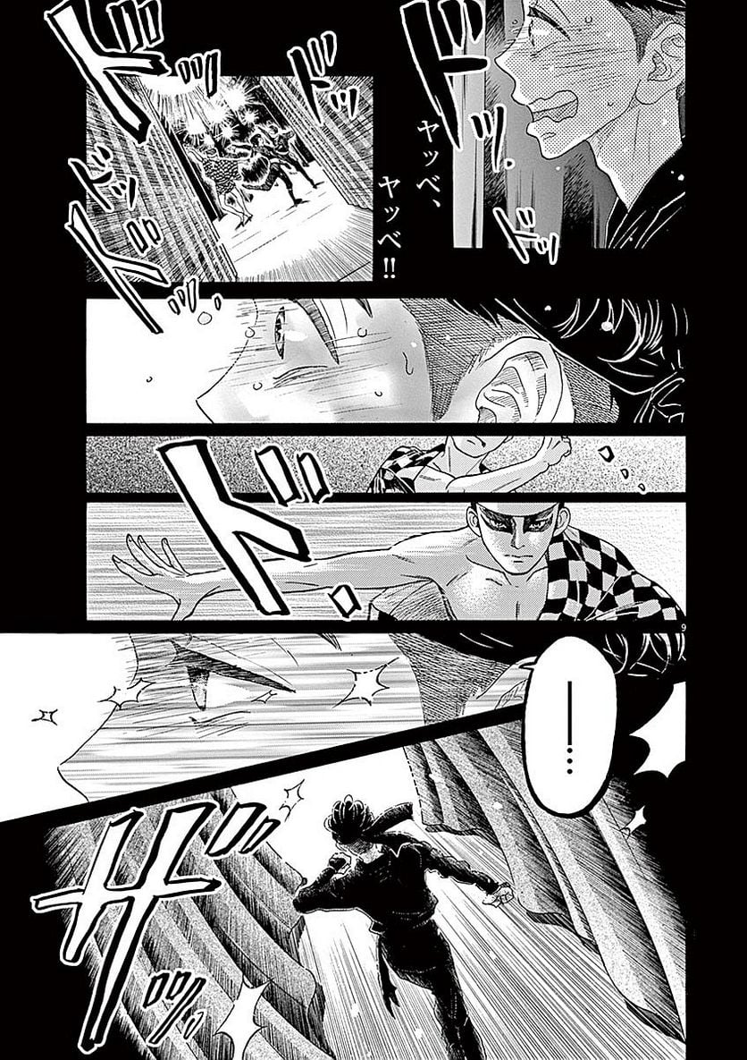 P9