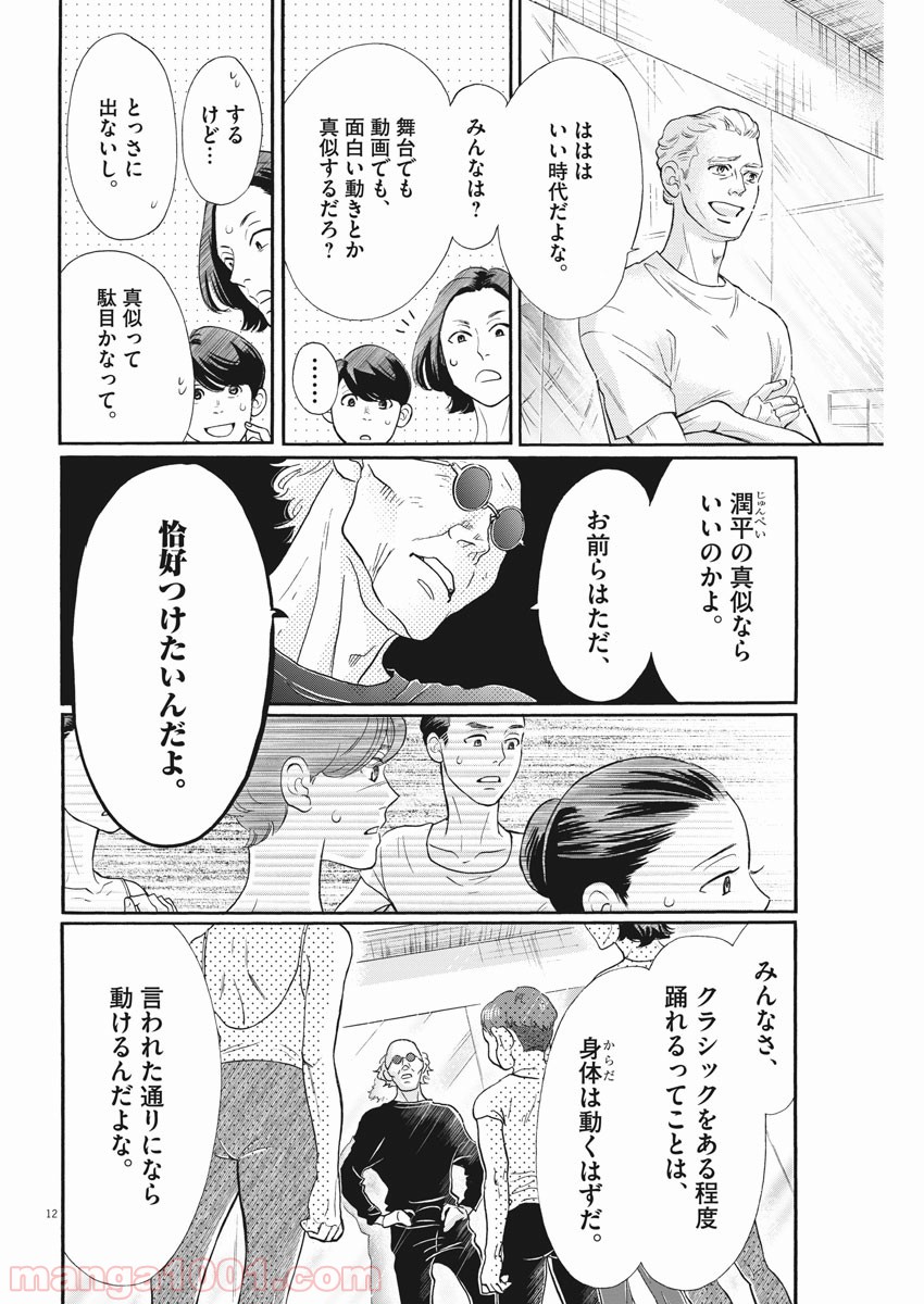 P12