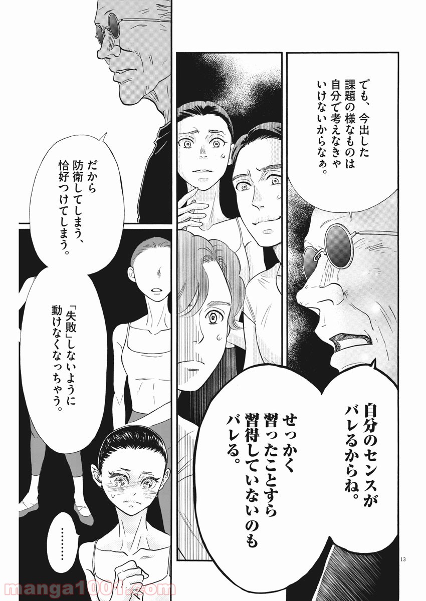 P13