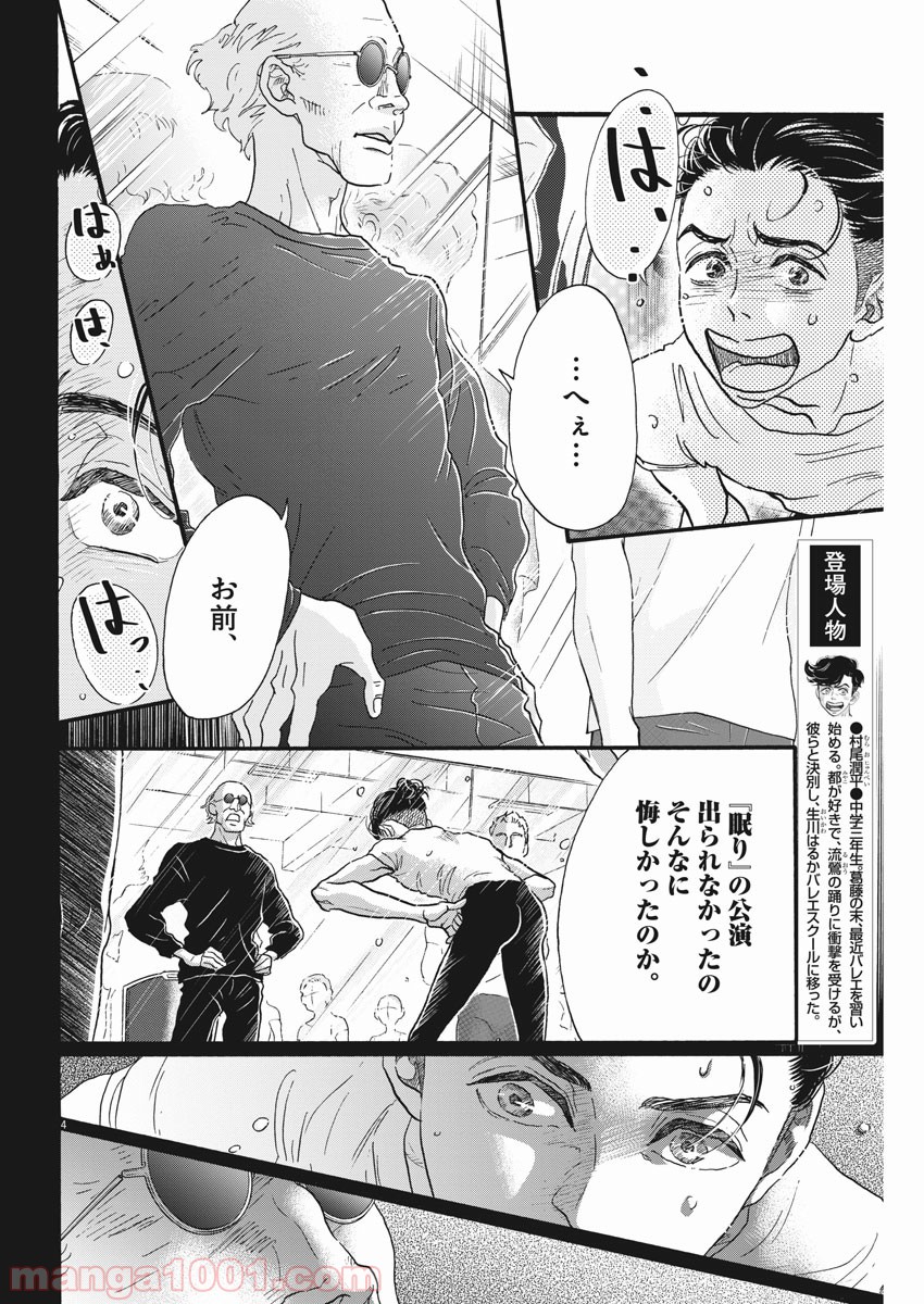 P4
