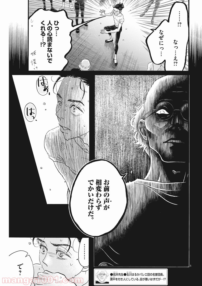 P5