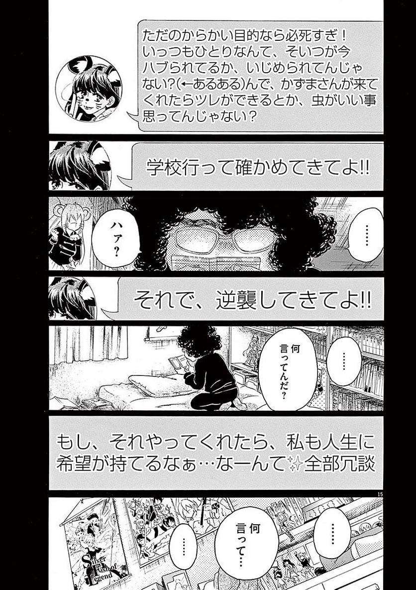P15