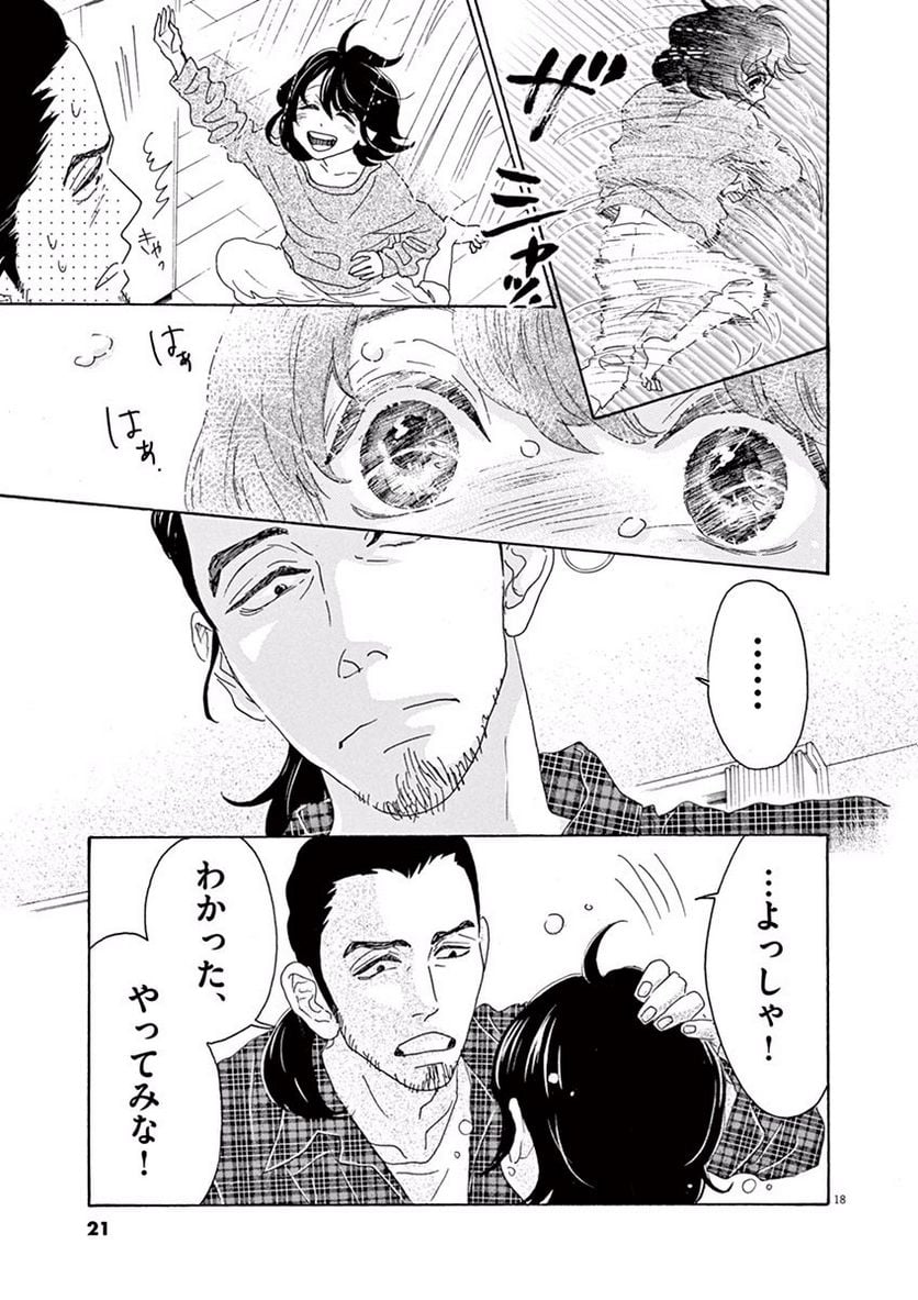 P18